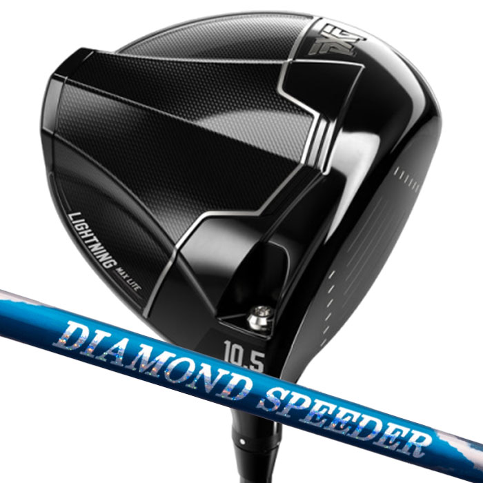 (カスタム１番ウッド) PXG Lightning MAX Lite Driver フジクラ DIAMOND SPEEDER 金剛石 スピーダー Parsons Xtreme Golf 1W