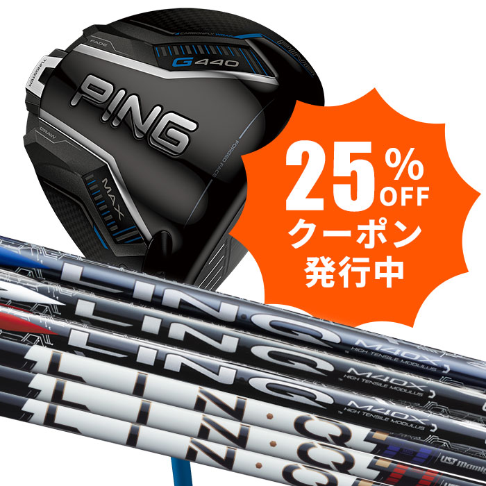 リンク ピン ゴルフ PING G440 MAX ドライバー LIN-Qシリーズ シャフト 日本正規品 ping g440 DR K 左右選択可 ピン｜WIZARD54