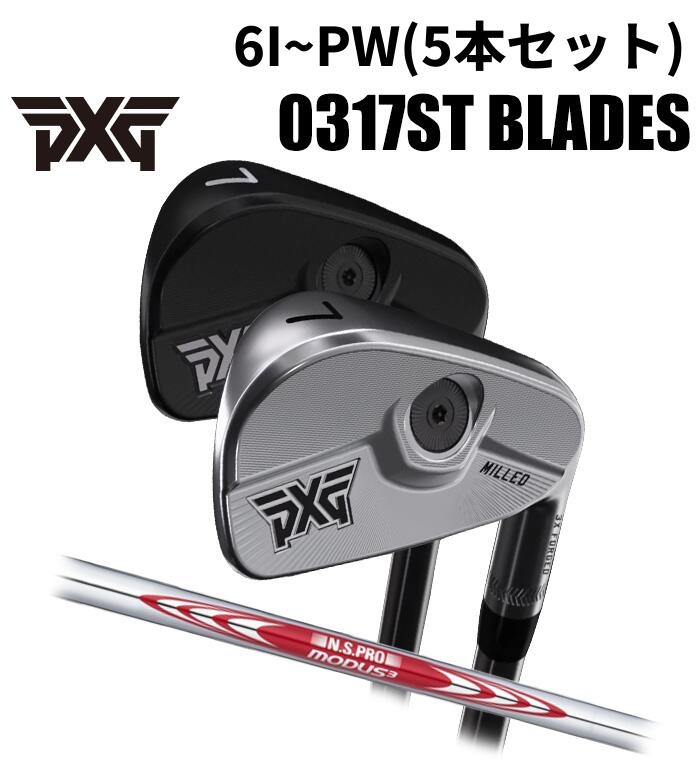 (カスタム野球クラブ) PXG 0317ST 金モール アイアン 6I~PW(5本仕掛ける)N.S.PRO MODUS3 TOUR 115 Parsons Xtreme Golf (G)