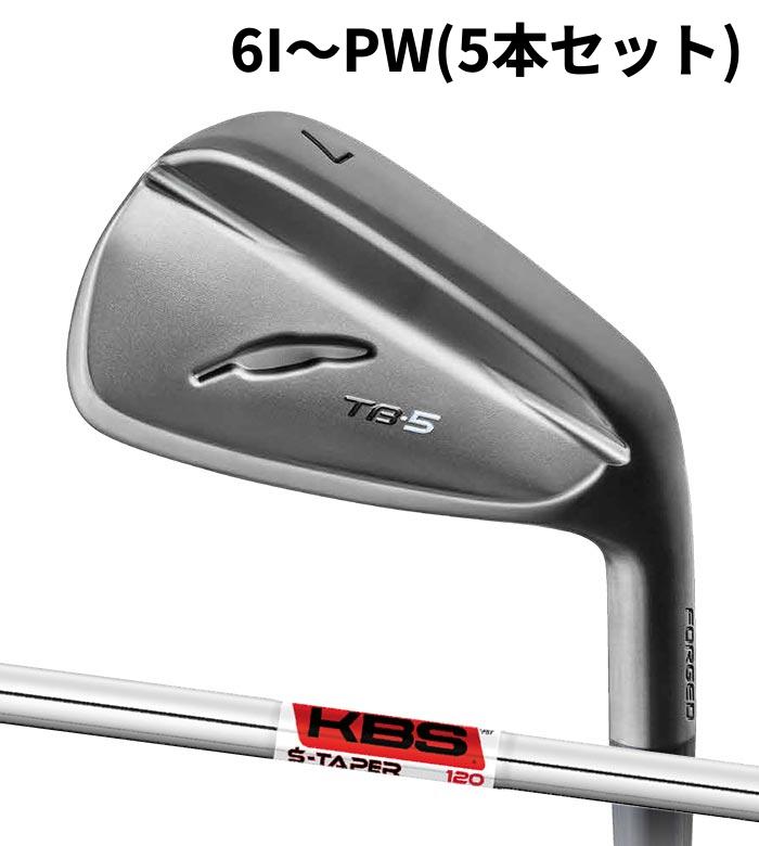 【製造業者カスタム】FOURTEEN フォーティーン 結核症-5 FORGED(25) アイアン 黒いこと繻子 KBS TOUR S-TAPER 6I～PW(5本仕掛ける)