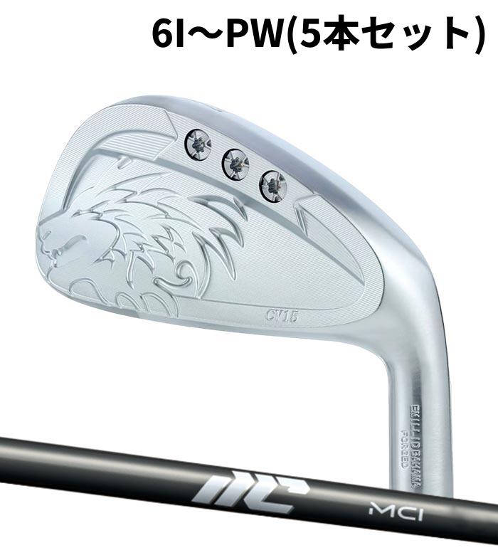 (カスタム野球クラブ) エミリッドバハマ CV-15 アイアン MCI 90 100 6I～PW(5本書き割り) EMILLID BAHAMA