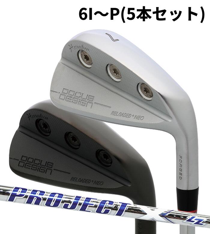(カスタムクラブ) DOCUS RELOADED+ NEO IRON アイアンPROJECT X LZ 6I~P(5本セット) ドゥーカス|WIZARD54