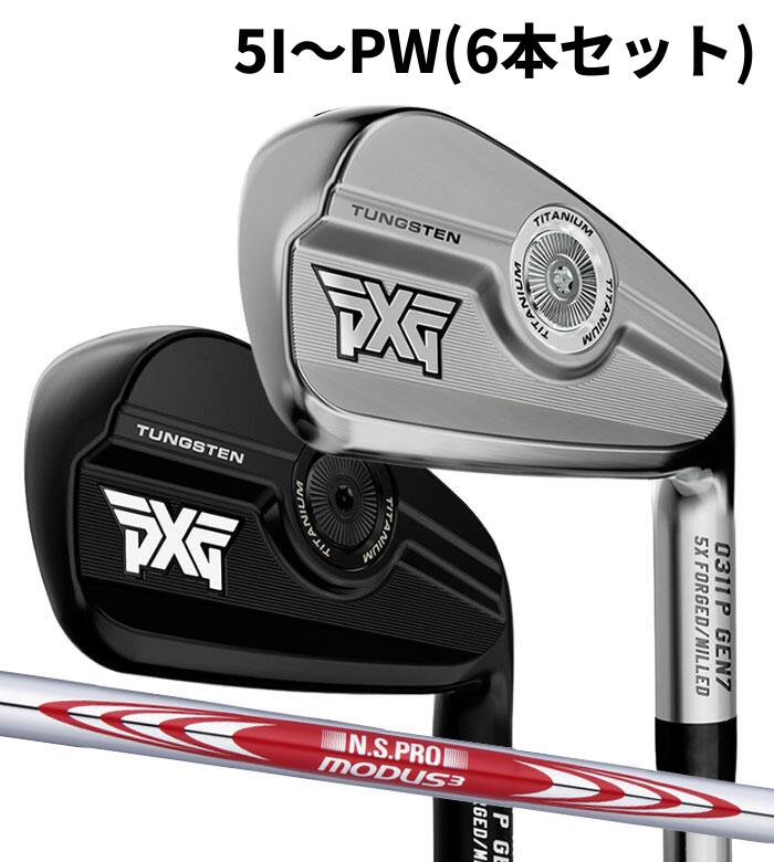 (カスタム野球クラブ) PXG 0311 P GEN7 アイアン 5I～PW(6本仕掛ける) N.S.PRO MODUS3 TOUR 115 Parsons Xtreme Golf (G)