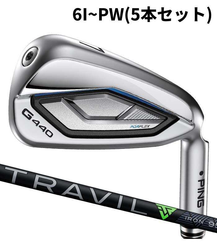 ピン ゴルフ PING G440 アイアン TRAVIL 6I~PW(5本セット) 日本正規品 ping g440 IRON|WIZARD54