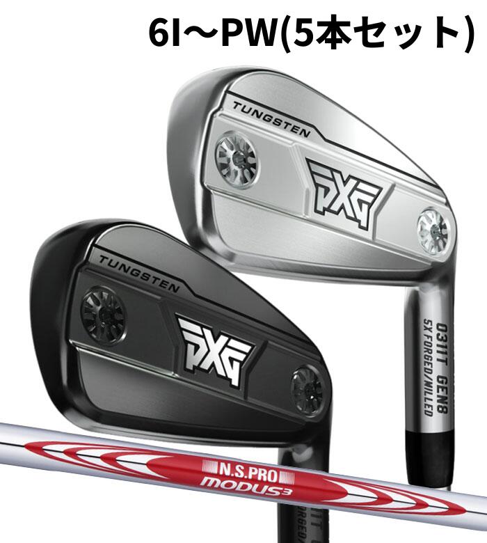 (カスタムアイアン) PXG 0311 T GEN8 IRON 6I～PW(5本セット)N.S.PRO MODUS3 TOUR 110 Parsons Xtreme Golf｜WIZARD54