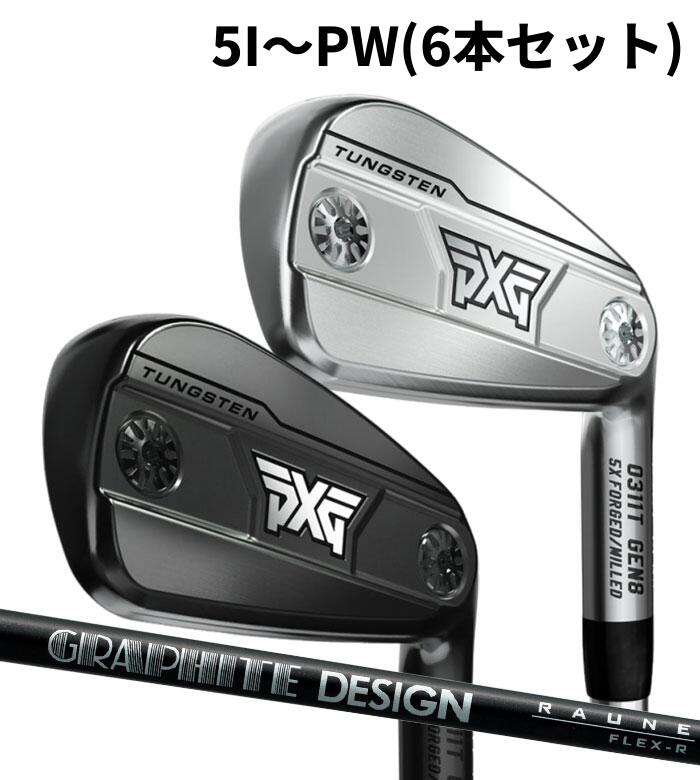 (カスタムアイアン) PXG 0311 T GEN8 IRON 5I～PW(6本セット)グラファイトデザイン RAUNE IRON ラウネ アイアン Parsons Xtreme Golf｜WIZARD54