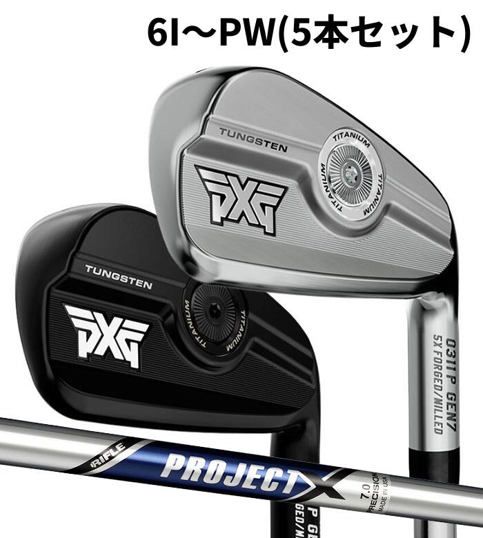 (カスタム野球クラブ) PXG 0311 P GEN7 アイアン 6I～PW(5本仕掛ける) PROJECT X Parsons Xtreme Golf (G)