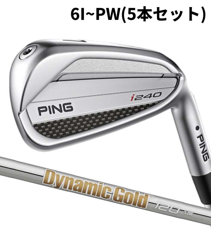 ピン ゴルフ PING i240 アイアン Dynamic Gold 120 6I~PW(5本仕掛ける) 日本置き目品 ping i240 IRON
