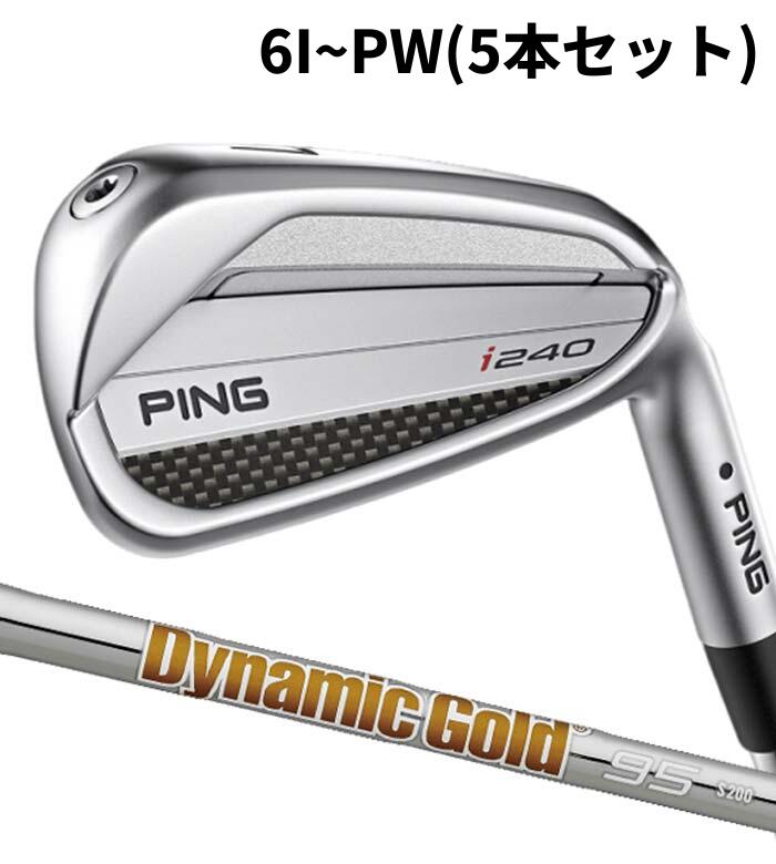 ピン ゴルフ PING i240 アイアン Dynamic Gold 95 6I~PW(5本仕掛ける) 日本置き目品 ping i240 IRON