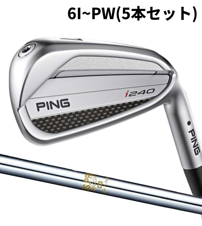 ピン ゴルフ PING i240 アイアン N.S.PRO 850 6I~PW(5本仕掛ける) 日本置き目品 ping i240 IRON