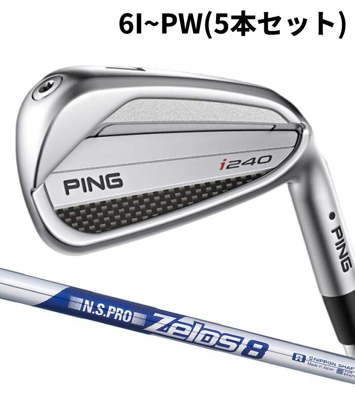 ピン ゴルフ PING i240 アイアン ZELOS 8 6I~PW(5本仕掛ける) 日本置き目品 ping i240 IRON