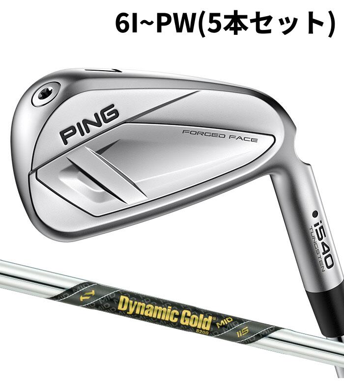 ピン ゴルフ PING i540 アイアン DG MID 115 6I~PW(5本セット) 日本正規品 ping I540 IRON 左右選択可|WIZARD54