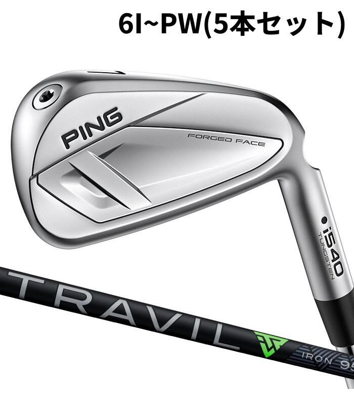 ピン ゴルフ PING i540 アイアン TRAVIL 6I~PW(5本書き割り) 日本定め事品 ping I540 IRON 働き掛ける選りわける可