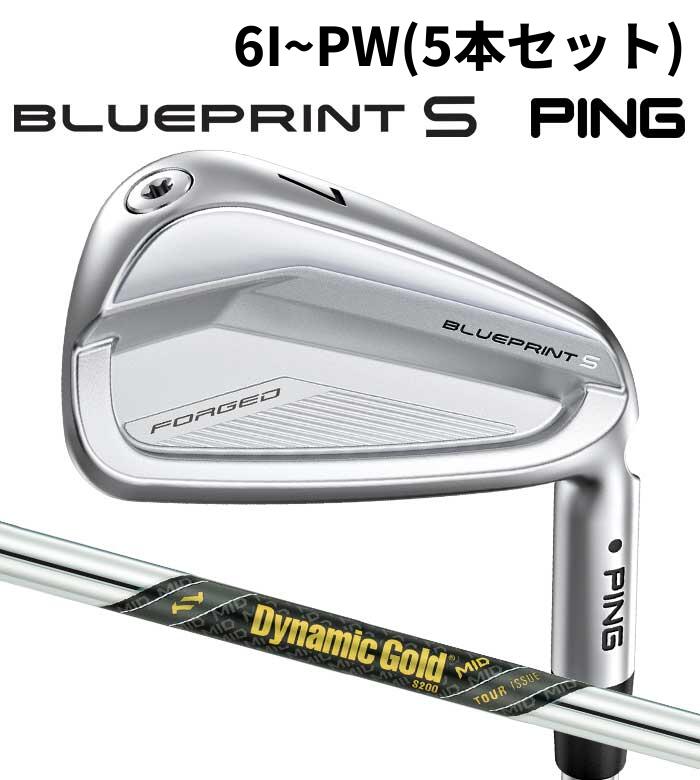 ピン ゴルフ PING BLUEPRINT S アイアン DG MID TOUR ISSUE 6I~PW(5本仕掛ける) 日本置き目品 青み刷り上げる 五線譜 ひな形