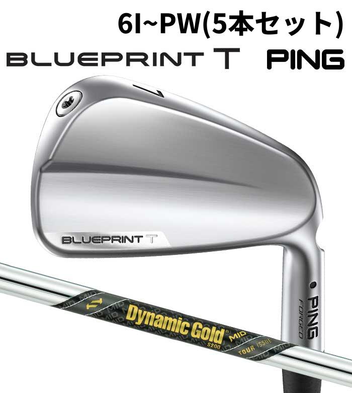 ピン ゴルフ PING BLUEPRINT T アイアン DG MID TOUR ISSUE 6I~PW(5本仕掛ける) 日本置き目品 青み刷り上げる 周遊旅行 ひな形