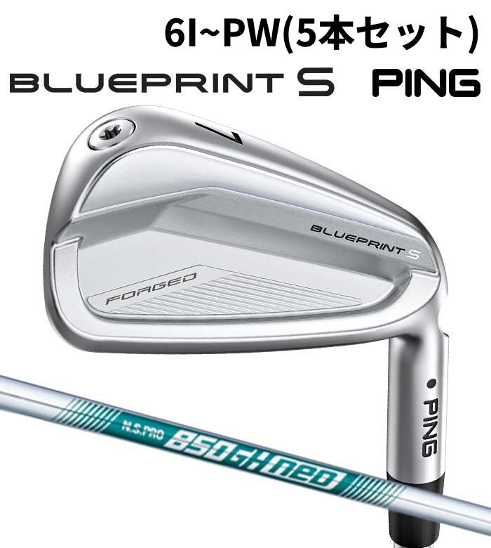 ピン ゴルフ PING BLUEPRINT S アイアン N.S.PRO 850 neo 6I~PW(5本セット) 日本正規品 ブループリント スコア 青写真｜WIZARD54