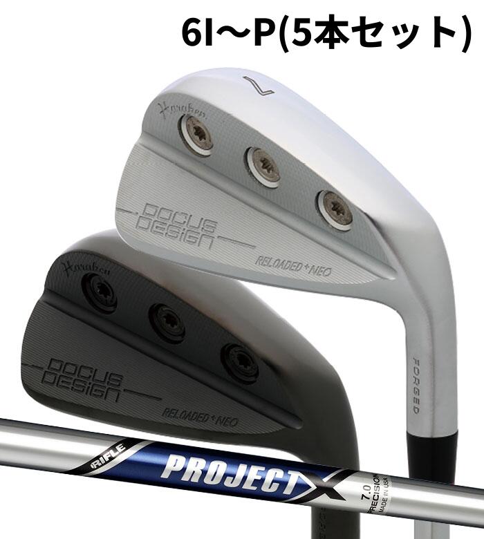 (カスタムクラブ) DOCUS RELOADED+ NEO IRON アイアンPROJECT X 6I~P(5本セット) ドゥーカス|WIZARD54
