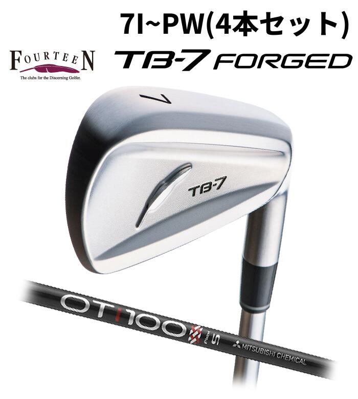 (製造業者カスタム)FOURTEEN フォーティーン 結核症-7 FORGED アイアン 三菱ケミカル OT TOUR IRON 7I~PW(4本仕掛ける)