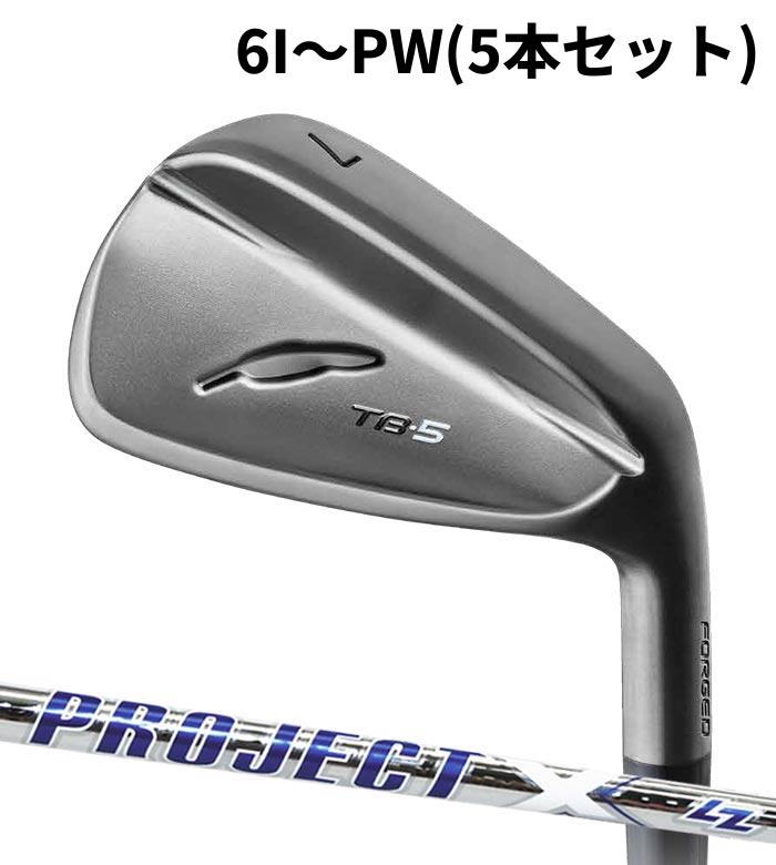 【製造業者カスタム】FOURTEEN フォーティーン 結核症-5 FORGED(25) アイアン 黒いこと繻子 PROJECT X LZ 6I～PW(5本仕掛ける)