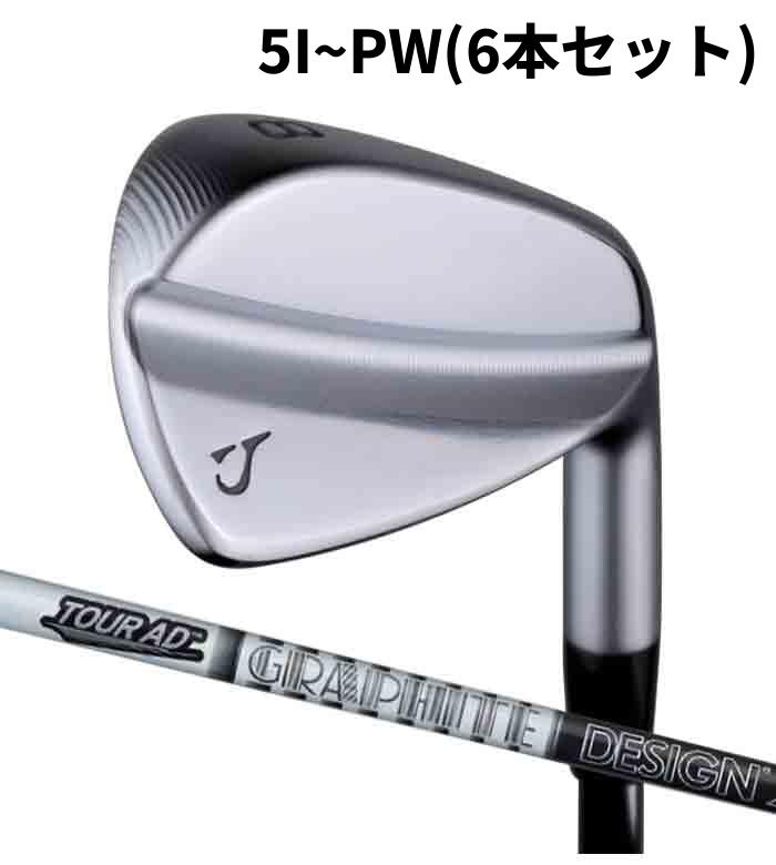 (カスタム野球クラブ)ジューシー JUCIE tQ IRON 5I~PW(6本書き割り)グラファイトデザイン Tour ADアイアン