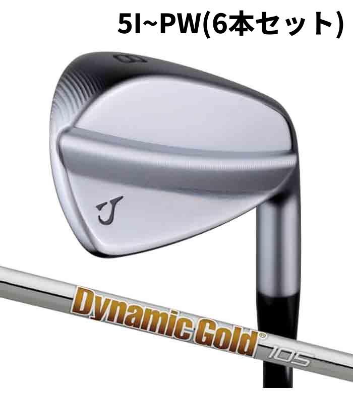 (カスタム野球クラブ)ジューシー JUCIE tQ IRON 5I~PW(6本書き割り)Dynamic Gold 105アイアン