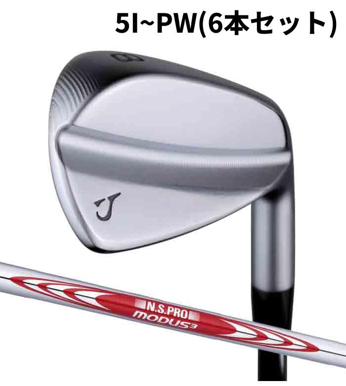 (カスタム野球クラブ)ジューシー JUCIE tQ IRON 5I~PW(6本書き割り)N.S.PRO MODUS3 TOUR 120アイアン
