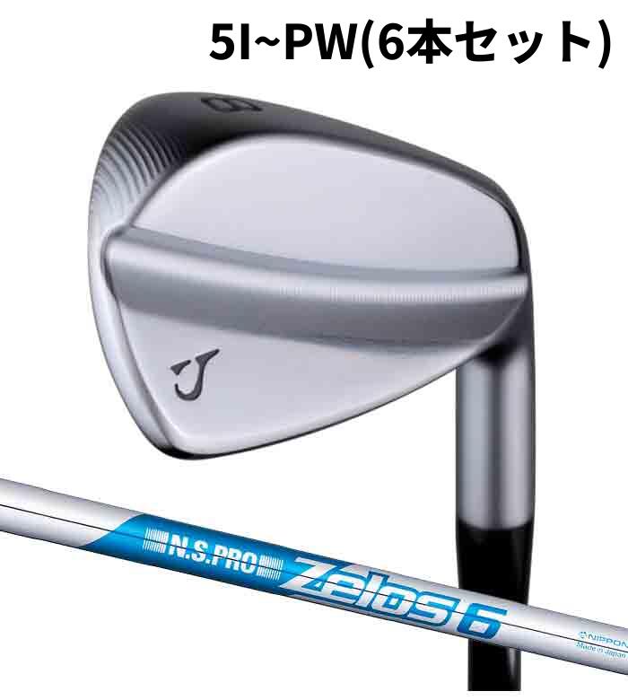 (カスタム野球クラブ)ジューシー JUCIE tQ IRON 5I~PW(6本書き割り)N.S.PRO ZELOS 6アイアン