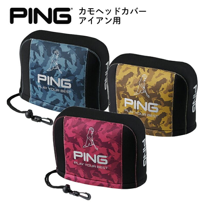 楽天市場】ピンゴルフ PING HC-C191 カラーコード アイアンカバーセット 8個セット 34549 ping golf : ウィザード54