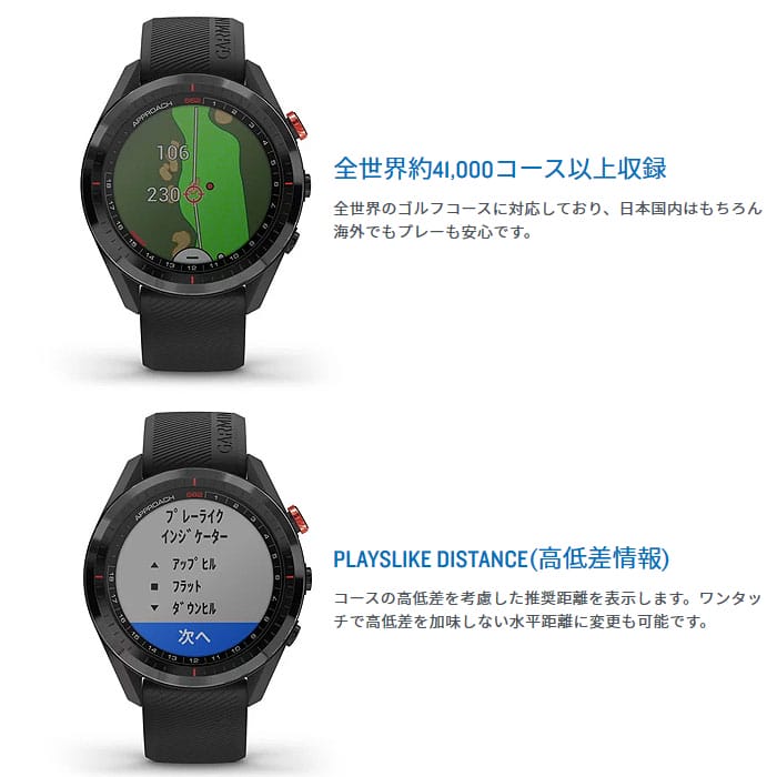 ガーミン GARMIN Approach S62 腕時計型GPSゴルフナビ 010-02200