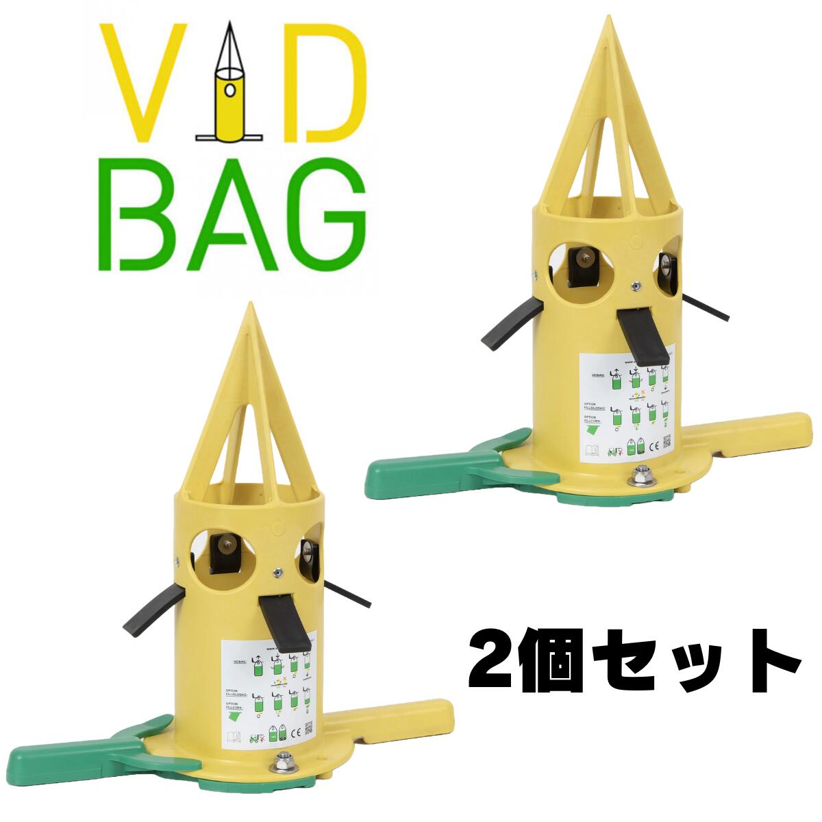 【楽天市場】ビッドバッグ VIDBAG 2個セット フレコンシャッター 穴無しフレコンバック用 肥料 飼料 穀物 ペレット ポリマー 排出調整