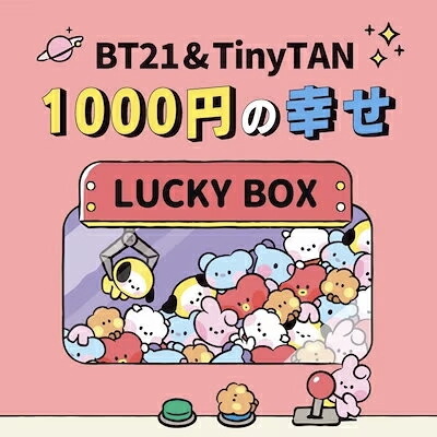 楽天市場】BTS TinyTAN 福袋 2025 ばんそうこう 缶入り 7個