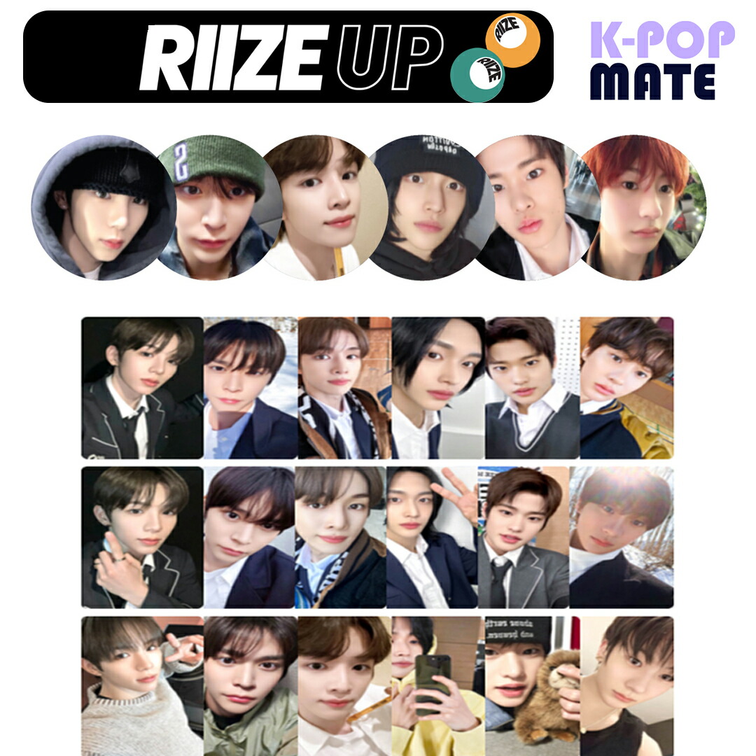 楽天市場】RIIZE - RANDOM TRADING CARD(BABY RIIZE Ver