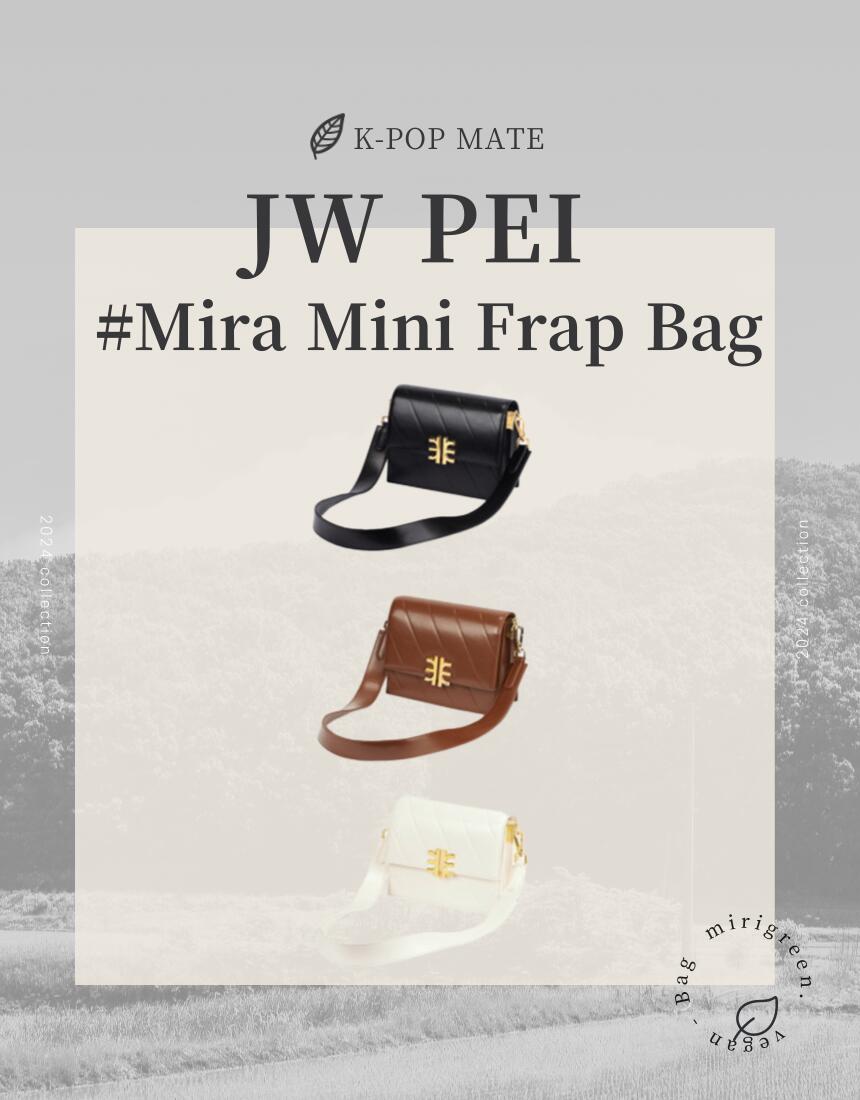 【楽天市場】【公式】JW PEI Mira [ ミニショルダーバッグ ] New Jeans 着用 / ショルダーバッグ / ブランドバッグ
