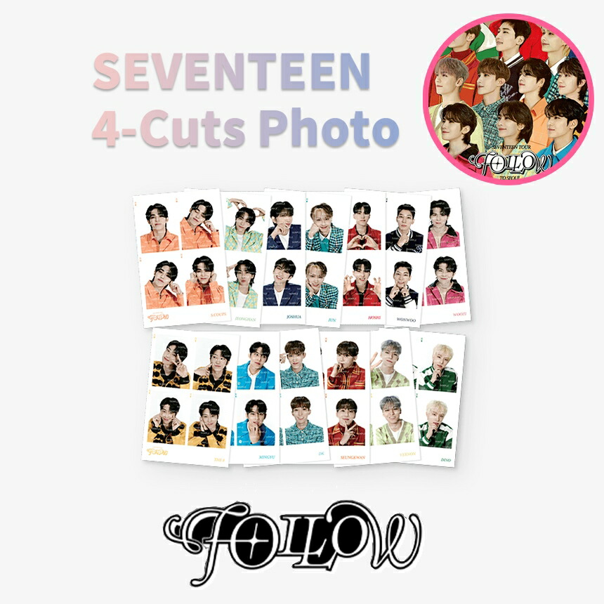 楽天市場】【おまけ15種付き】SEVENTEEN TOUR [FOLLOW] TO SEOUL