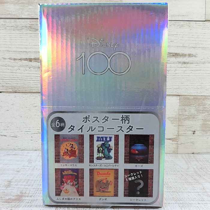 楽天市場】【2023 6/13発売】 コースター 2個セット 40周年 東京