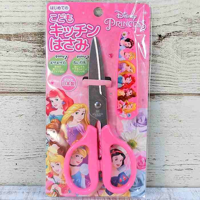 楽天市場】【日本製】 ディズニー 通販 アナと雪の女王 こども用