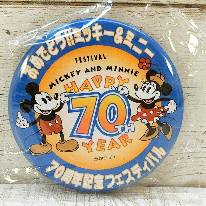 楽天市場】東京ディズニーリゾート ディズニー 通販 ミッキー