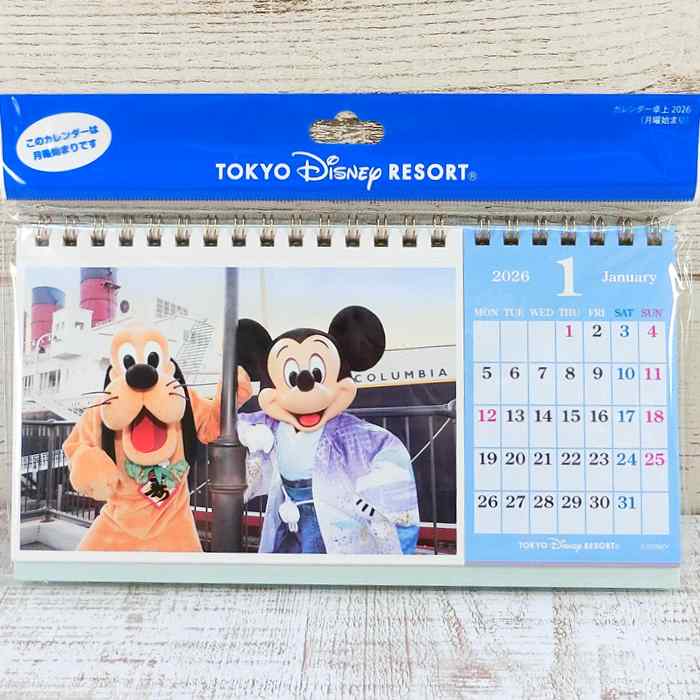 Disney カレンダー 昭和レトロ 当時物 まとめ売り 楽天市場】【1992年 デッドストック 1点のみ】 東京ディズニーランド