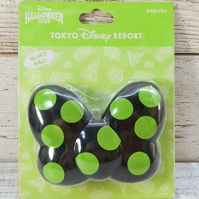 楽天市場】【9/14発売】 2023年 ディズニー 通販 ハロウィーン