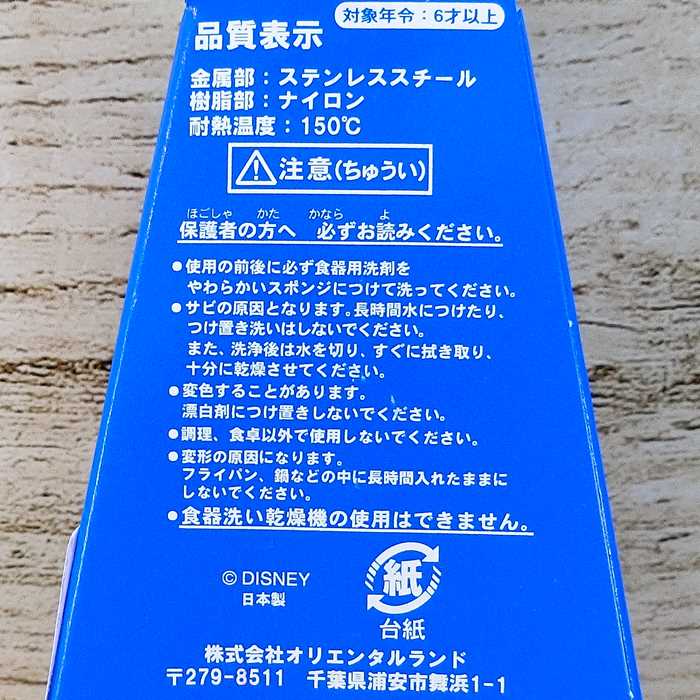 楽天市場 東京ディズニーリゾート ディズニー ミッキーマウス トング 無料ギフトラッピング ミッキー 火ばさみ Tdr ディズニーランド ディズニーシー キッチン 調理器具 おみやげ お土産 ウィズマウス 楽天市場店