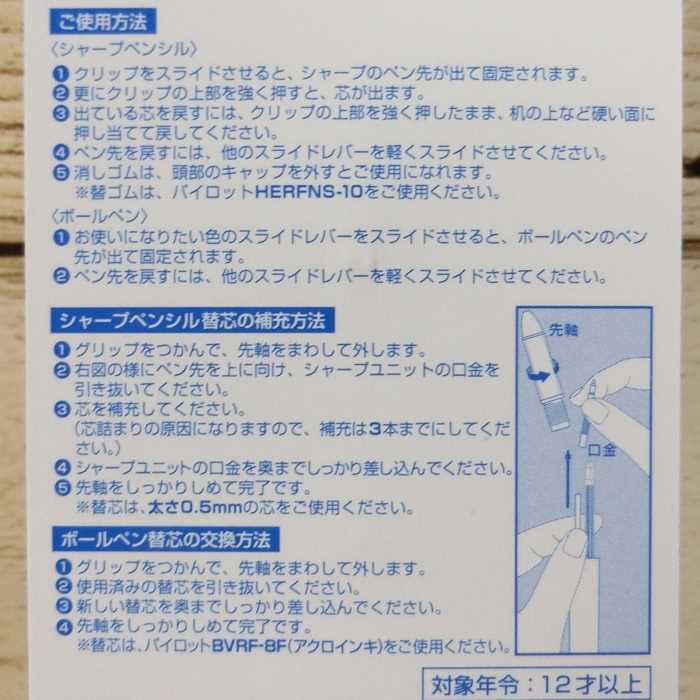 楽天市場 東京ディズニーリゾート ディズニー ニモ かもめ ドクターグリップ 油性ボールペン 0 5mm 多機能ペン 黒 赤 青 緑 4色 シャープペン 無料ギフトラッピング Tdr ディズニーランド ディズニーシー ファインディングニモ 文具 ステーショナリー パイロット