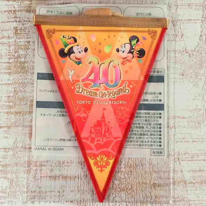 ディズニーランド　40周年　ガーランド　タペストリー ミッキー　両面 ディズニー 40周年 ガーランド タペストリー ミッキー タペストリー