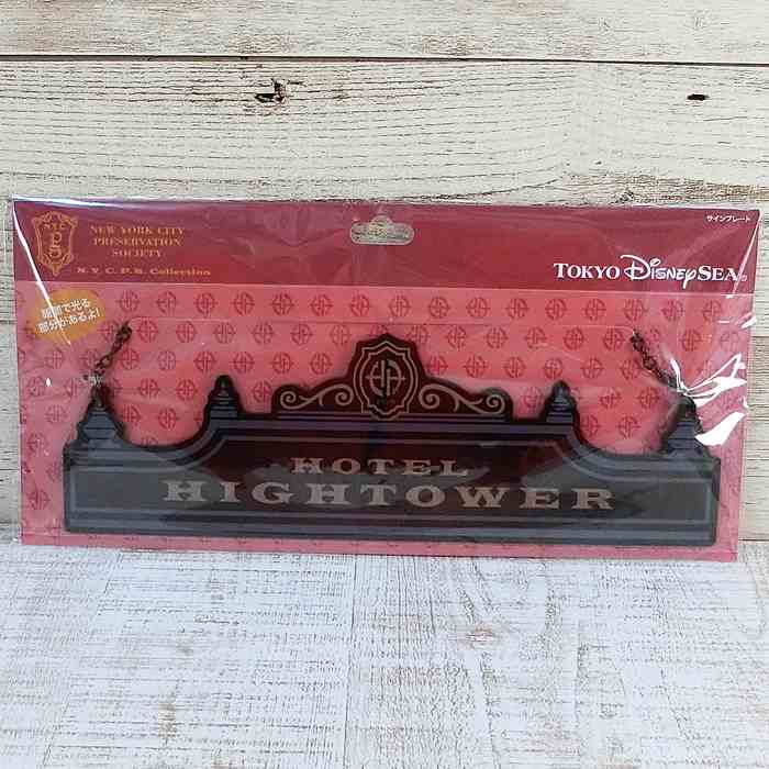 楽天市場】東京ディズニーリゾート ディズニー 通販 シリキ