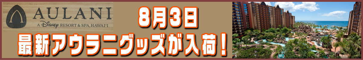 楽天市場】東京ディズニーリゾート ディズニー ジェットストリーム ボールペン 5本セット インク 黒 0.5mm 日本製 無料ギフトラッピング くまの プーさん ふしぎの国のアリス 白雪姫 ピーターパン モンスターズインク TDR ディズニーランド ディズニーシー お土産 おみやげ ...