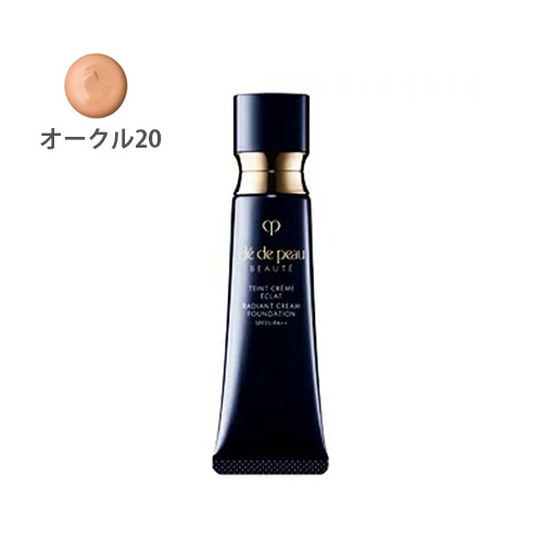 楽天市場】【クーポン配布中♪土日祝日も出荷】資生堂 CPB タン