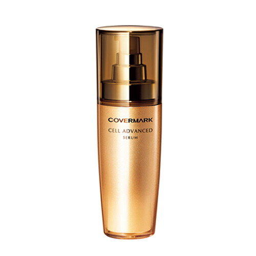 【クーポン配布中♪土日祝日も出荷】カバーマーク セルアドバンストセラム WS 40ml 乳液タイプ 美容液 COVERMARK 国内正規品