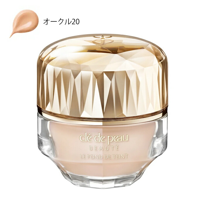 クレドポーボーテ　ルフォンドゥタン　ピンクオークル00 ファンデーション　資生堂 クレドポーボーテ ルフォンドゥタン ピンクオークル00