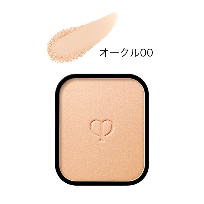 クレドポーボーテ タンプードルエクラⅡ オークル20 レフィル 4514254199077.jpg