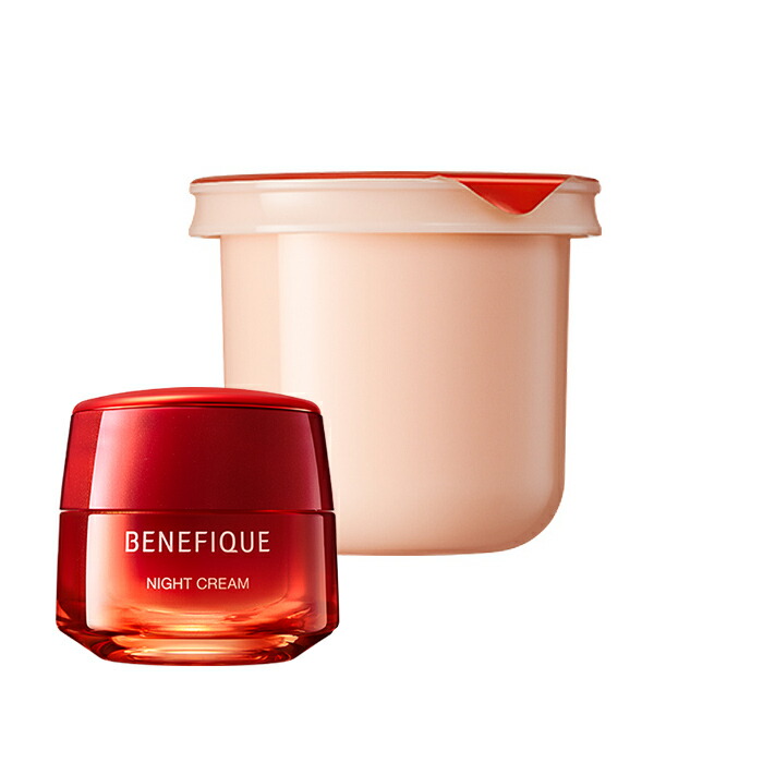 楽天市場】資生堂 ベネフィーク ナイトクリーム 本体 or 詰替え / 40g