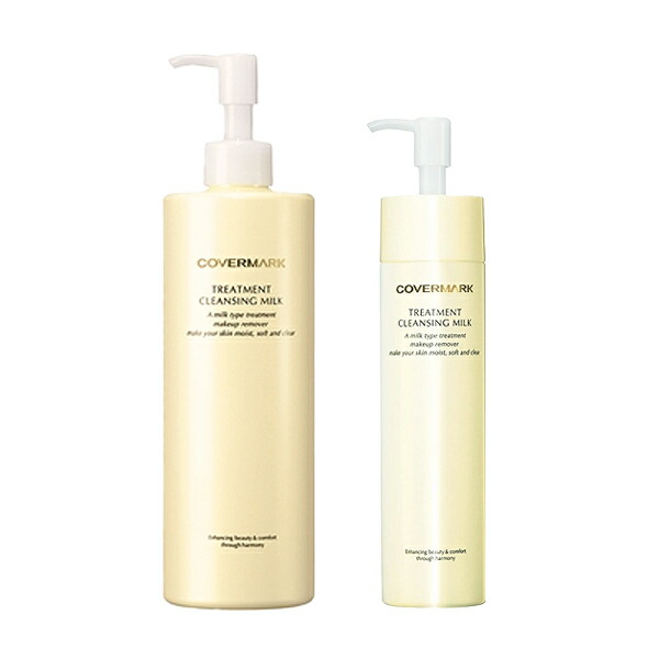 楽天市場】【国内正規品】カバーマーク トリートメント クレンジング